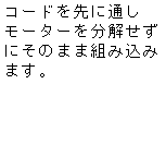 �e�L�X�g �{�b�N�X: �R�[�h���ɒʂ����[�^�[�𕪉������ɂ��̂܂ܑg�ݍ��݂܂��B